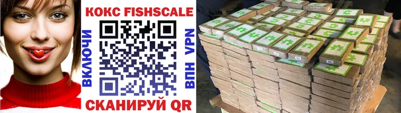 Магазин наркотиков Георгиевск COCAIN Альфа ПВП Канабис ГАШ