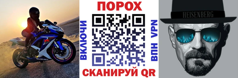 АМФЕТАМИН VHQ магазин продажи Георгиевск