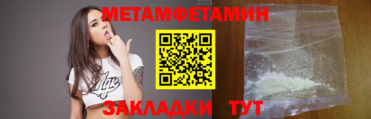 АМФ  АМФ VHQ  Амфетамин  Георгиевск  Вход с VPN 