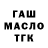 МЕФ мука Crispy MacCarthy