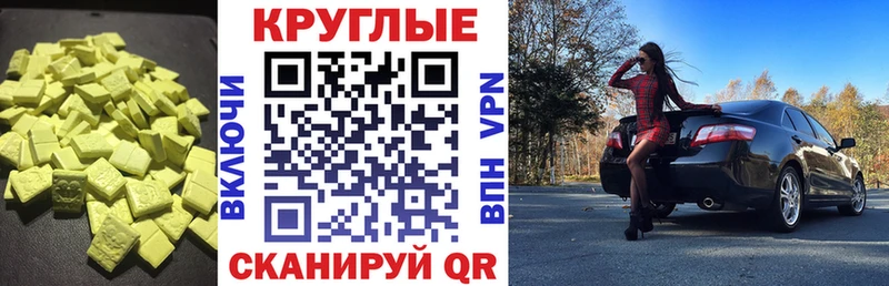 дарнет шоп  Георгиевск  сайты даркнета Telegram  Ecstasy 99% 