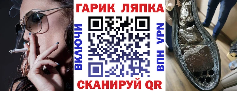 купить наркотик  Георгиевск  kraken зеркало  ГАШ хэш 