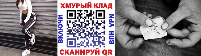 hydra   цена наркотик  Георгиевск  ГЕРОИН гречка 