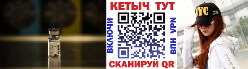 Кетамин ketamine  закладка  blacksprut как войти  Георгиевск 