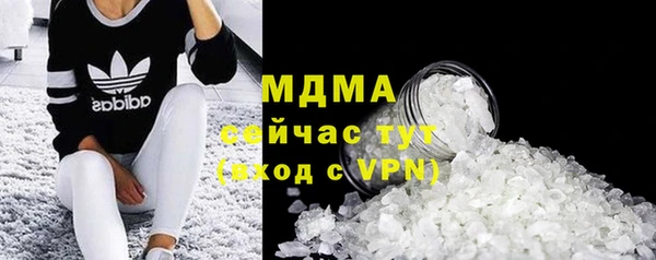 прущий лед Армянск