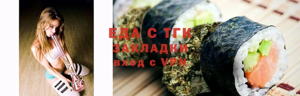 молекула духа Воткинск