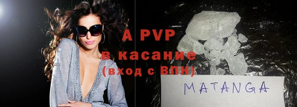 прущий лед Армянск