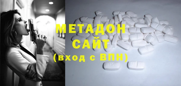 прущий лед Армянск