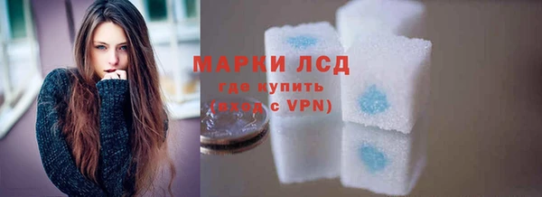 MESCALINE Аркадак