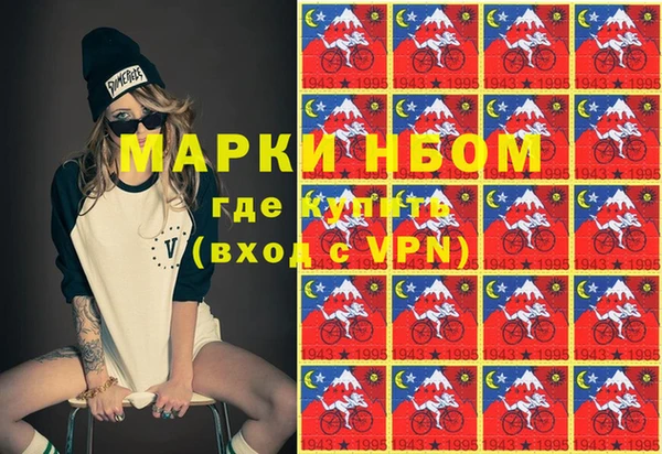 прущий лед Армянск