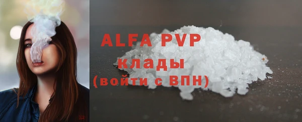 прущий лед Армянск