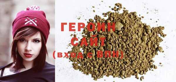 прущий лед Армянск