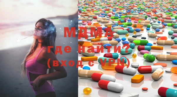 мдма Арсеньев