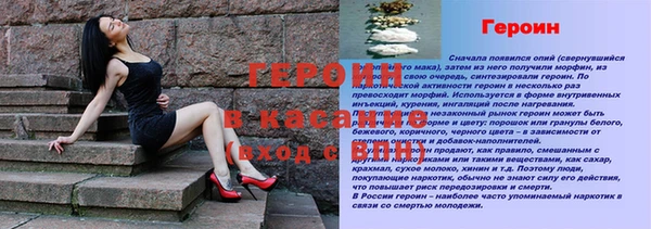 прущий лед Армянск