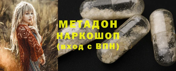 прущий лед Армянск