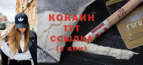 прущий лед Армянск