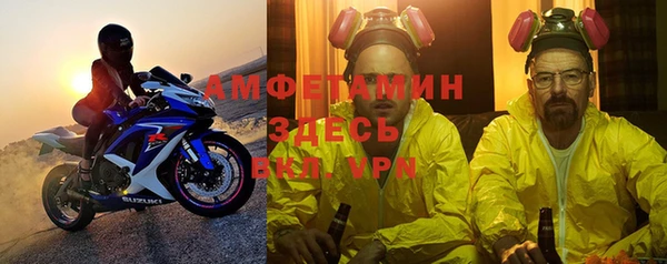 прущий лед Армянск