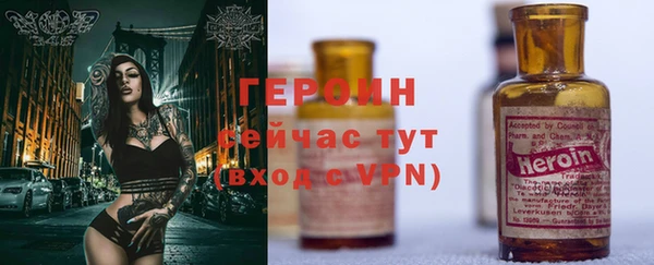 прущий лед Армянск