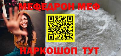 MESCALINE Можга