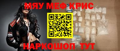 MESCALINE Можга
