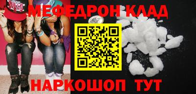 гашиш Можайск