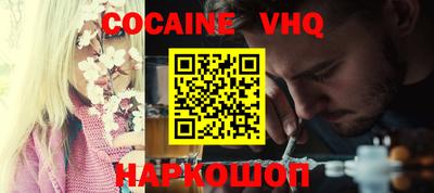 гашиш Можайск