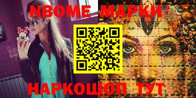 гашиш Можайск