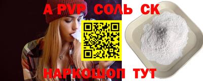 дурь Моздок