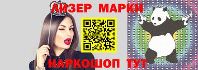 гашиш Можайск