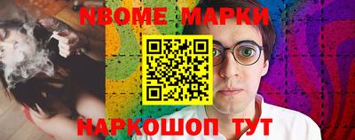 дурь Моздок