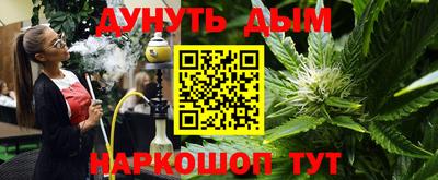 дурь Моздок