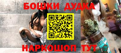 дурь Моздок
