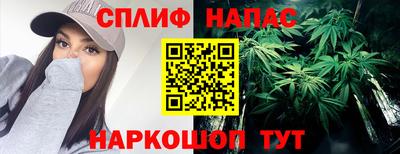 гашиш Можайск