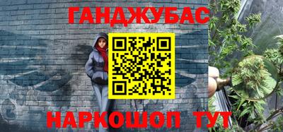 гашиш Можайск