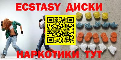 гашиш Можайск