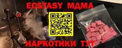 гашиш Можайск