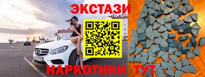 MESCALINE Можга