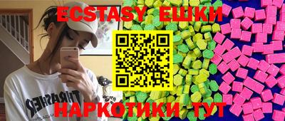 гашиш Можайск