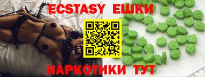 гашиш Можайск