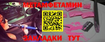 гашиш Можайск