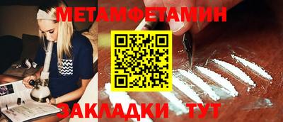 гашиш Можайск