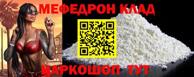 гашиш Можайск
