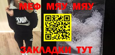 гашиш Можайск