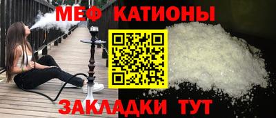 MESCALINE Можга