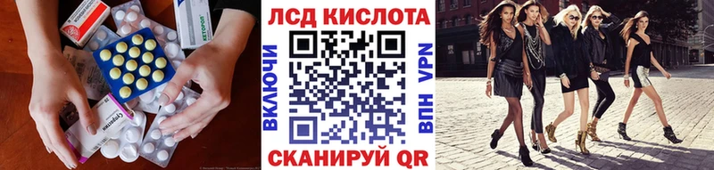 ЛСД экстази ecstasy  дарнет шоп  Георгиевск 