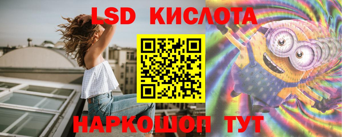 Лсд 25 экстази кислота  гидра как зайти  Георгиевск  ЛСД экстази кислота  Вход с VPN 