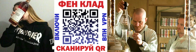купить наркотик Георгиевск Первитин кристалл