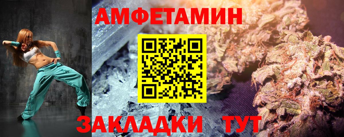 Первитин витя  Вход с VPN  Георгиевск 