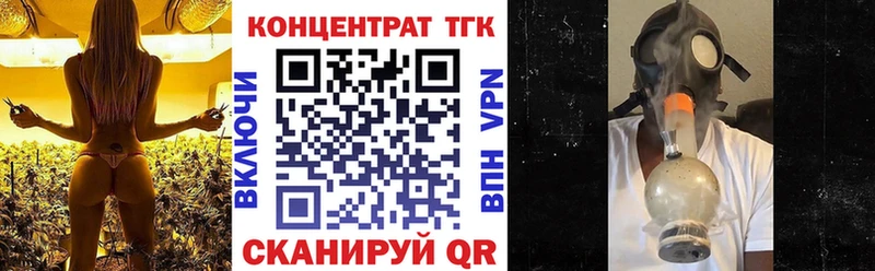 Дистиллят ТГК жижа  Георгиевск 