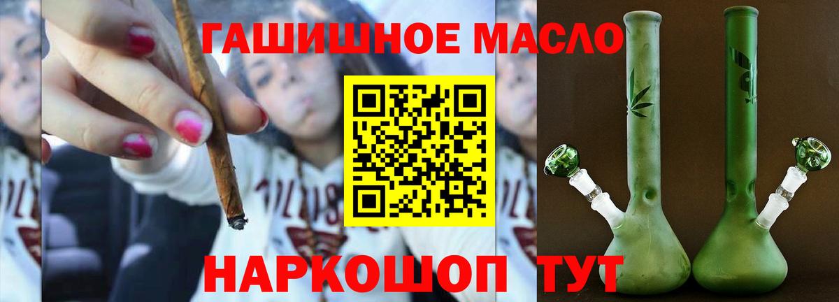 ТГК концентрат Георгиевск